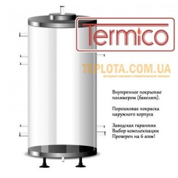  Акумулюючий бак Termico 300 (буферна ємність 300 літрів) 