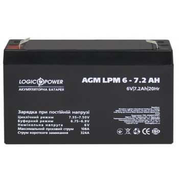  Акумуляторна батарея LogicPower LPM 6V 7.2AH (LPM 6 - 7.2 AH) AGM 