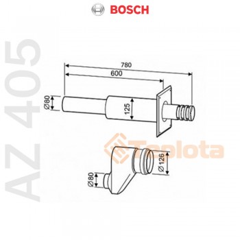  Bosch AZ 405 Горизонтальний двотрубний комплект Ø80-80, арт. 7736995097 