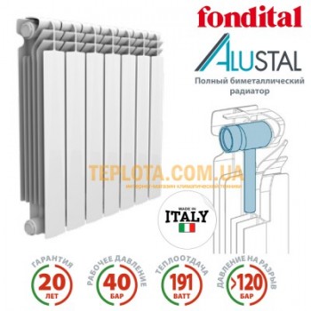  Радіатор біметалевий Fondital Alustal 500-100 (Італія, повний біметал) 6 секцій 