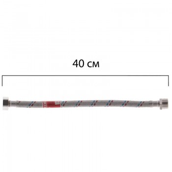  Гибкий шланг для подключения воды гайка 1/2'' - Штуцер 1/2'' (40 см) Koer (KR0263) 