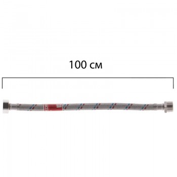  Гибкий шланг для подключения воды гайка 1/2'' - Штуцер 1/2'' (100 см) Koer (KR0267) 