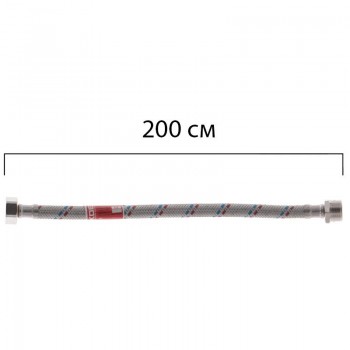  Гибкий шланг для подключения воды гайка 1/2'' - Штуцер 1/2'' (200 см) Koer (KR0271) 