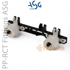  ASG Plast Настінне коліно подвійне для змішувача внутрішнє ASG PROFI 20х1/2