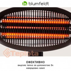  Інфрачервоний електричний обігрівач Blumfeldt Hot Roddy (2,0 кВт), арт 10028606 