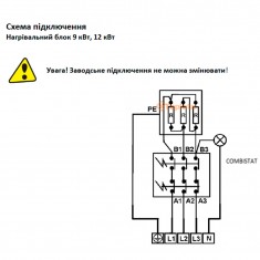  Drazice TPK 210-12/9,0 кВт Електричний тен водонагрівача, art. 2110430 