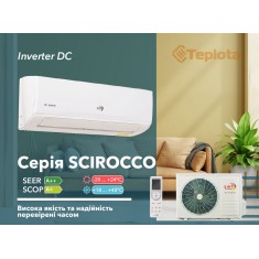  EWT Clima S-240SDP-HRFN8 Кондиціонер інверторний EWT Scirocco (тепло до -20) 