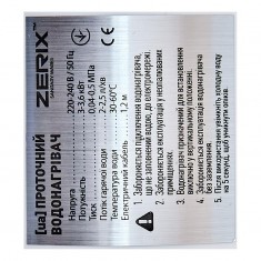  Проточный настенный водонагреватель Zerix ELW21-FW (ZX4894) 