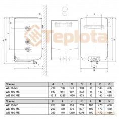  Protherm WE 150/2 ME арт. 0010023329 Комбінований бойлер непрямого нагріву 