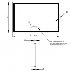  Дзеркало Qtap Mideya (DC-F904) 800х600 з LED-підсвічуванням Touch, з антизапотіванням, з годинником, димером, рег. яскравості QT2078F904W 