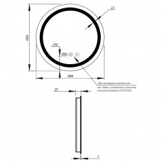  Дзеркало Qtap Mideya (DC-F803) R600 з LED-підсвічуванням Touch, з антизапотіванням, з годинником, димером, рег. яскравості QT2078F803W 