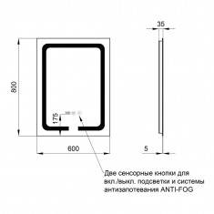  Дзеркало Qtap Mideya (DC-F937) 600х800 з LED-підсвічуванням Touch, з антизапотіванням, з годинником, димером, рег. яскравості QT2078F937W 