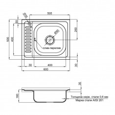  Кухонна мийка Lidz 6050-R 0,6 мм Satin (LIDZ6050R06SAT) 