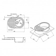  Кухонна мийка Lidz 780x500/200 BLM-14 (LIDZBLM14780500200) 