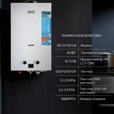  Колонка газова димохідна Thermo Alliance JSD20-10CLM 10 л White 