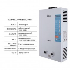  Колонка газова димохідна Thermo Alliance JSD20-10CLM 10 л White 