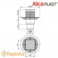  Alcaplast Зливний трап APV2321 105х105/50/75 мм, решітка з нержавіючої сталі, комбінований гідрозатвор 