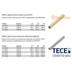 Труба для систем опалення TECE PE-Xc d16 х2,00 мм, бухта 120 м (702016) сіра 