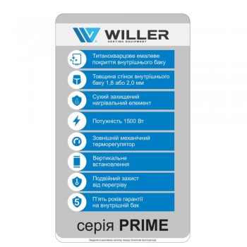  Водонагрівач Willer Prime EV30DR (бойлер) 