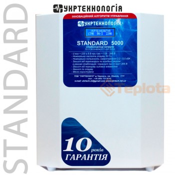 Стабілізатор напруги Укртехнологія Standard 5000 HV 