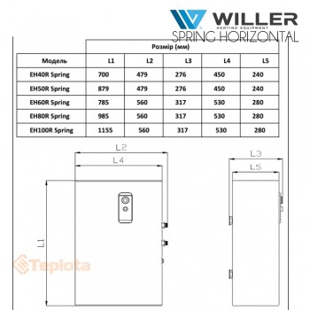  Водонагрівач Willer Spring EH60R (горизонтальний) (бойлер) 