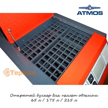 ATMOS D-PX Компактные котлы на пеллетах
