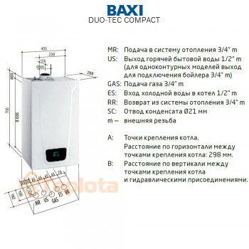 BAXI DUO-TEC COMPACT