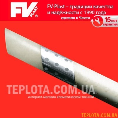  FV PLAST - Труба STABI - д.50мм (труба полипропиленовая с алюминиевой вставкой для отопления, цена за 1м.п.) 