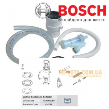  Відведення для конденсату коаксіальний вертикальний BOSCH AZ 402, д.60-100 мм, арт 7736995089 