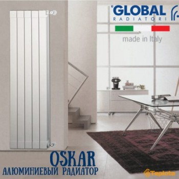  Радіатор алюмінієвий GLOBAL OSKAR 1400 