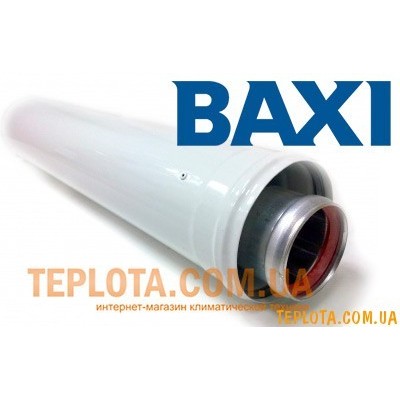 Коаксіальне подовження BAXI довж. 500мм, діаметр 125/80, НТ, для конденсаційних котлів БАКСІ, арт. KHG 71408861 