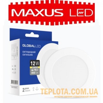  Світлодіодний світильник mini Maxus GLOBAL LED SPN 12W 3000K 220V 