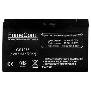  Акумуляторна батарея FrimeCom 12V 7.5AH (GS1275) AGM 