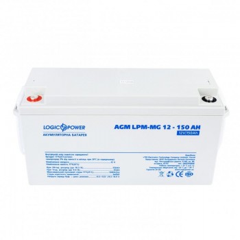  Акумуляторна батарея LogicPower 12V 150AH (LPM-MG 12 - 150 AH) AGM мультигель + подарунок  Безкоштовна доставка   