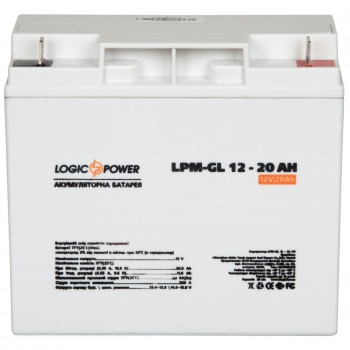  Акумуляторна батарея LogicPower 12V 20AH (LPM-GL 12 - 20 AH) GEL 