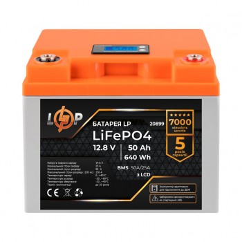  Акумуляторна батарея LogicPower 12V 50 AH (640Wh) для ДБЖ з LCD (BMS 50A/25A) LiFePO4+ подарунок  Безкоштовна доставка   