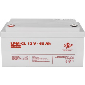  Акумуляторна батарея LogicPower 12V 65AH (LPM-GL 12 - 65 AH) GEL+ подарунок  Безкоштовна доставка   