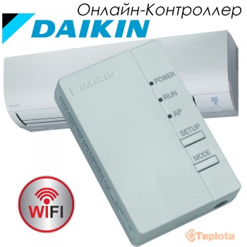  Контролер Daikin BRP069B45 Online Controller Wifi 