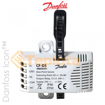 Датчик точки роси Danfoss Icon CF-DS (088U0251) датчик вологості 