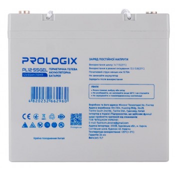  Акумуляторна батарея Prologix 12V 55AH (PL12-55GEL) GEL 