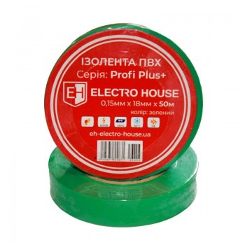  Electro House EH-AHT-1839 Зелена ізоляційна стрічка 50 м 
