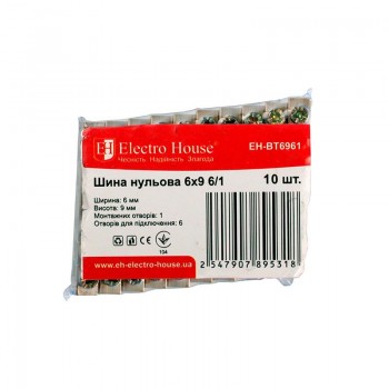  Electro House EH-BT6961 Шина нульова 6х9 мм²  6 /1 (1 отвір) 