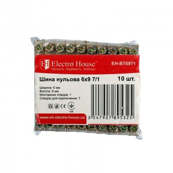  Electro House EH-BT6971 Шина нульова 6х9 мм²   7 /1 (1 отвір) 