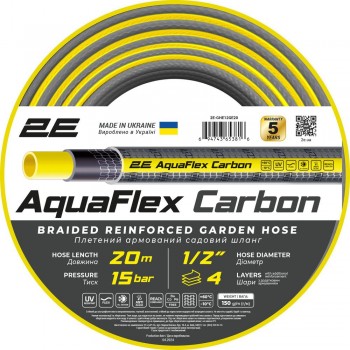  2E Шланг садовий AquaFlex Carbon 1/2
