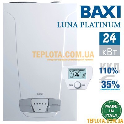  Конденсаційний газовий котел BAXI LUNA PLATINUM+ 24 GA 