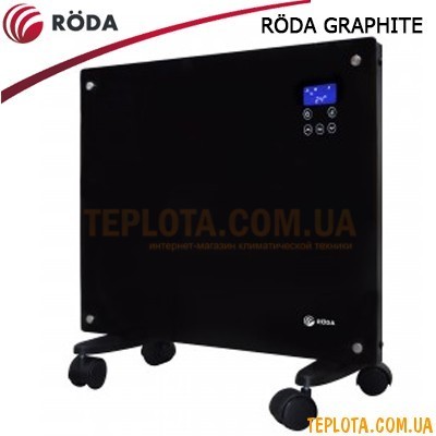  RODA GRAPHITE RG-1000 (черное стекло) - АКЦИОННАЯ ЦЕНА 