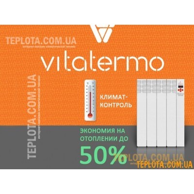  Электрический радиатор VITATERMO 4 секции - 520 Вт 