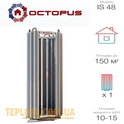  Тепловий насос Octopus 10-15 KW типа повітря-вода до 150 кв.м.(IS 48) 