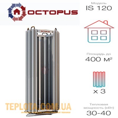  Тепловий насос Octopus 30-40 KW типа повітря-вода до 400 кв.м.(IS 120) 