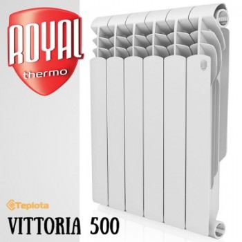  Радиатор биметаллический Royal Thermo Vittoria 500 (10 секций) 
